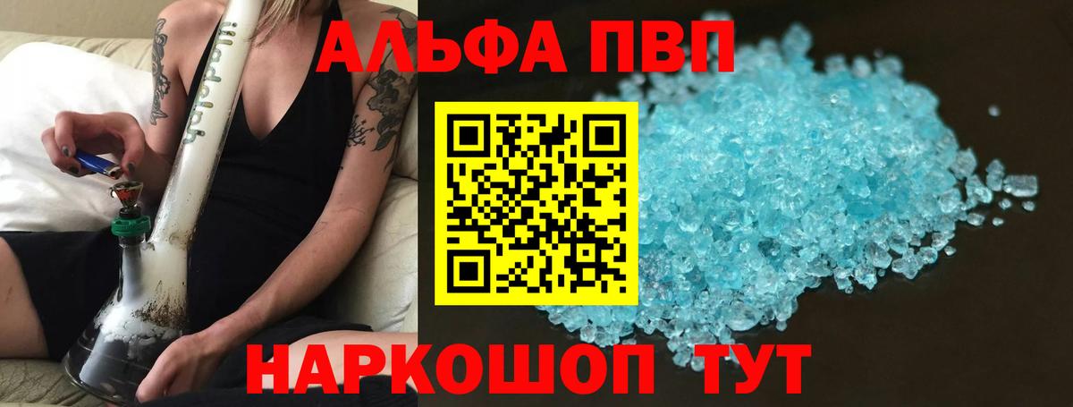 A PVP СК Ахтубинск