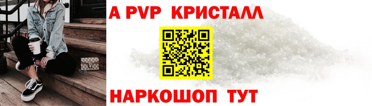 как найти закладки  Вход с VPN  Alfa_PVP СК  Ахтубинск  Alpha-PVP мука  A-PVP мука 
