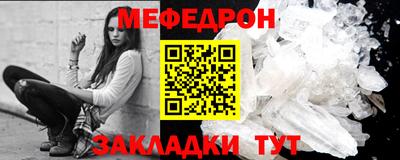 первитин Азнакаево