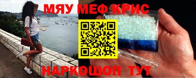 прущие грибы Абакан