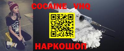 прущие грибы Абакан