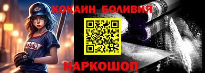 apvp Аргун