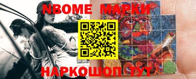 крисы Апшеронск