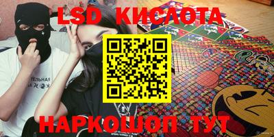 крисы Апшеронск