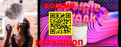крисы Апшеронск