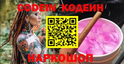 прущие грибы Абакан