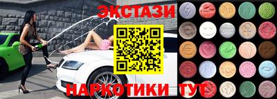 крисы Апшеронск