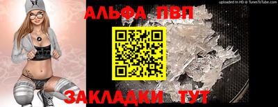 mdma Апрелевка