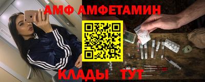 прущие грибы Абакан