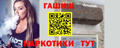герыч Абинск
