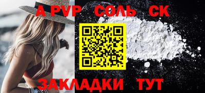 первитин Азнакаево