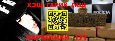 крисы Апшеронск