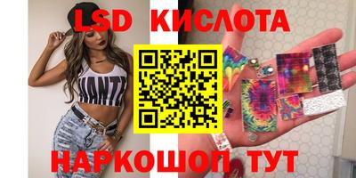 крисы Апшеронск