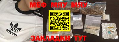 прущие грибы Абакан