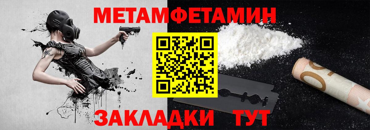 Первитин витя Ахтубинск