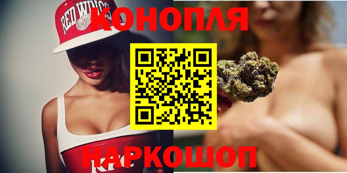 Ахтубинск  Канабис AK-47  Вход с VPN  Бошки Шишки ГИДРОПОН 